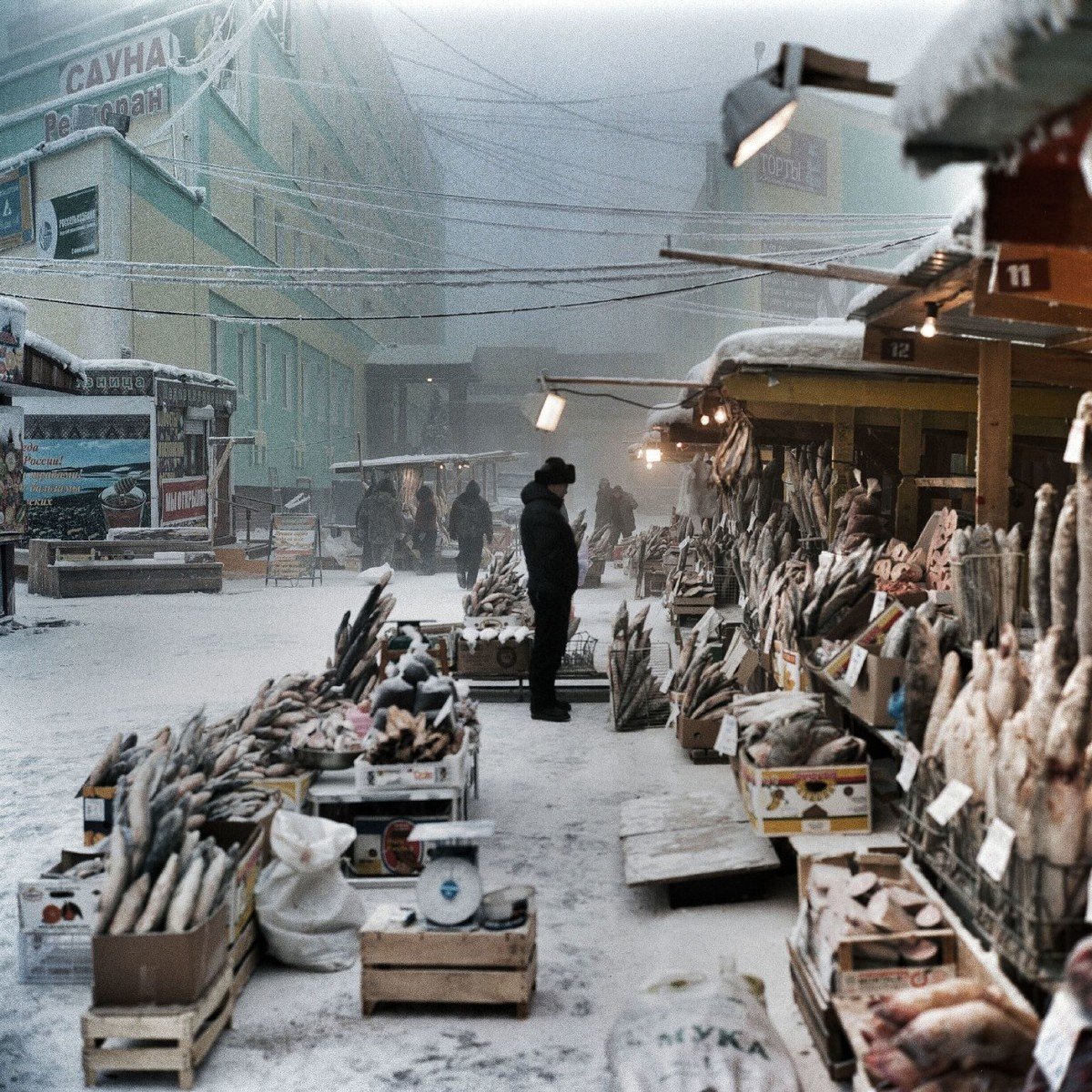 Холодное место хранения. Зимний рынок. Рынок зимой. Самый холодный город. Самый холодный город Сибири.